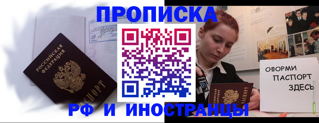 регистрация для дет. сада в Октябрьске